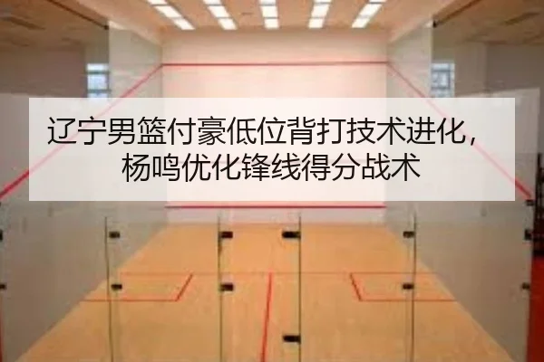 liao-ning-nan-lan-fu-hao-di-wei-bei-da-ji-shu-jin-hua-yang-ming-you-hua-feng-xian-de-fen-zhan-shu-2-250.jpg